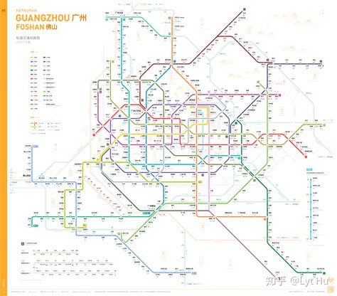 广州佛山轨道交通图 2020 / 2023+ - 知乎