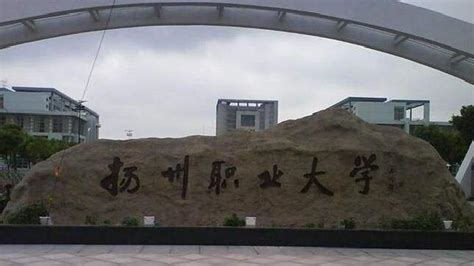 扬州市职业大学-VR全景城市