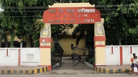 College of Arts and Crafts Patna Campus: Photos, Virtual Tour