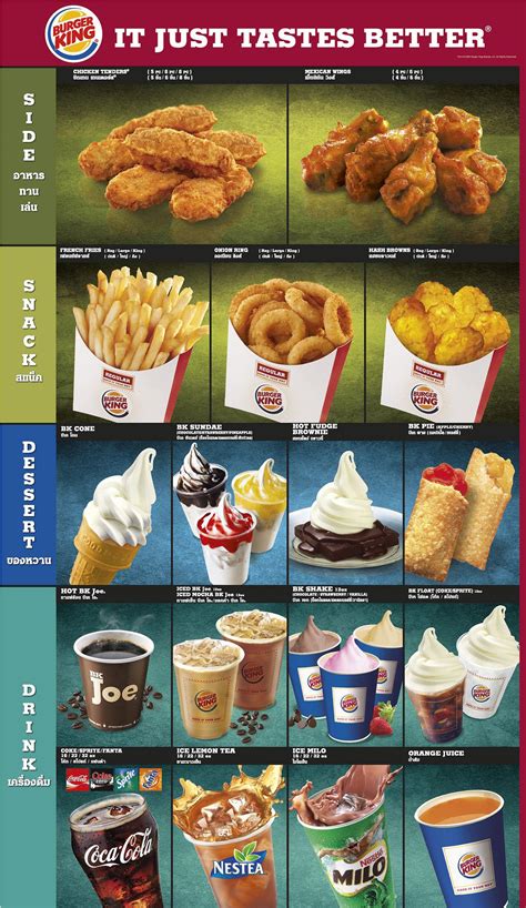 Burger King Menu Prices Kiribathgoda at Kimberly Bosch blog