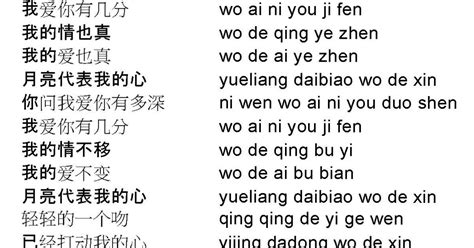 魔鬼中的天使（Cover：田馥甄） mo gui zhong de tian shi Cover: tian fu zhen Lyrics ...