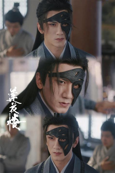 Lian hua lou Poster 24: Full Size Poster Image | GoldPoster