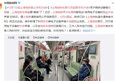 乘客在地铁上喝牛奶被开罚单，南京地铁回应：车厢内禁止饮食，儿童和病人有需要可饮用白开水_腾讯新闻