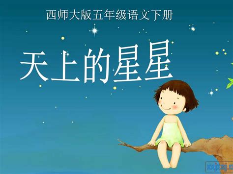 《儿子的创意》PPT课件2-PPT课件下载-人人PPT