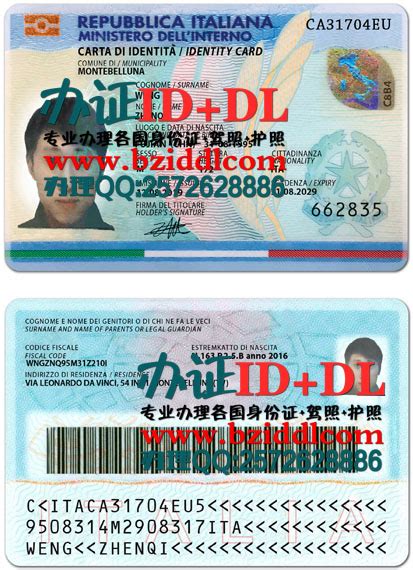 意大利身份证大换血：电子身份卡Cie全面登场
