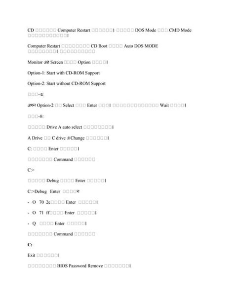 Image result for Reset Computer Bios