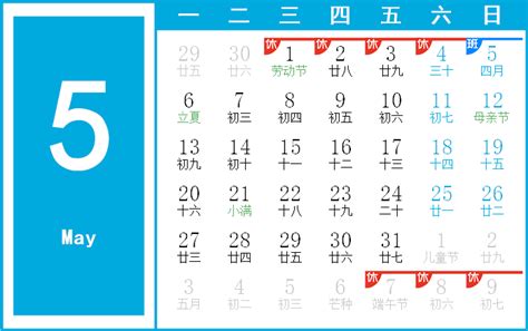 カレンダー2019年 5月 横型シンプル | 無料イラスト素材｜素材ラボ