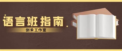 2023年UCL语言班申请最新消息，申请要求/截止时间/授课方式说明