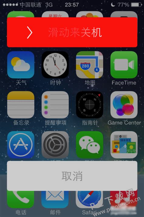 如何卸载cydia-百度经验