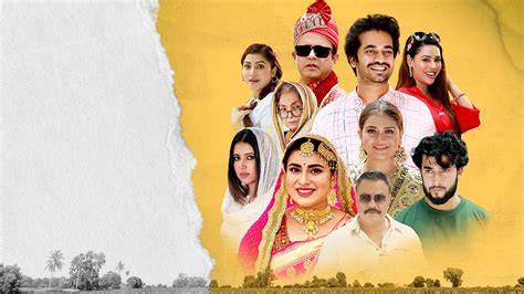 Watch Rupnagar Full HD online on DeeptoPlay