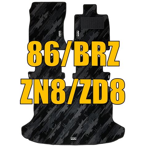 HKS FLOOR MATS ZN8/ZD8 OIL COLOR TUFT RHD No.T032 | HKS GATE ONLINE STORE