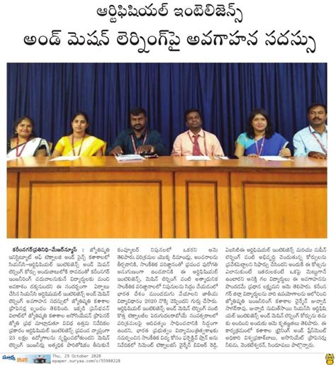Awareness program on Artificial Intelligence & Machine Learning - Best ...