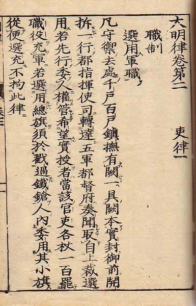 古代中国如何立法:君主命令就是法律?