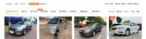 成都一万以内交易的二手车有哪些_二手车分期，黑户买车_重庆喜相逢汽车服务股份有限公司