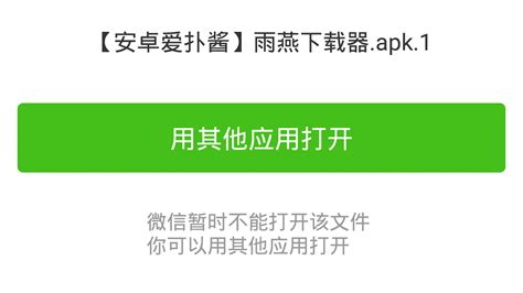 电脑安装微信怎么安装,微信怎么安装到手机上 - 品尚生活网