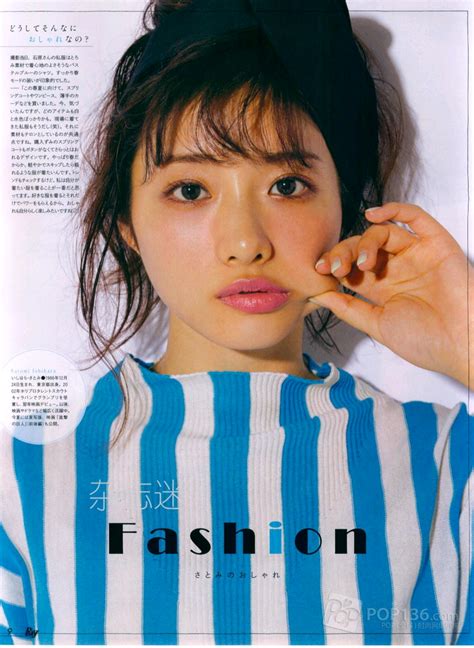 Satomi Ishihara, Gorgeous Women, Photo Book, Tumblr, Celebs, Asian ...