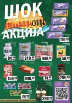 Akcijski katalozi : Lisica.RS