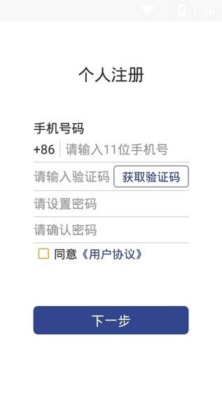 证照签app下载官方-河北证照签app(工商登记)下载v3.0.4 安卓版-单机100网