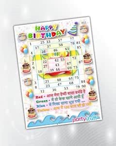 PartyStuff Birthday Theme Tambola Housie Tickets - Birthday Zone ...