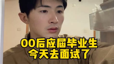 大学生找工作难（大学生难找工作部分岗位难招人）_可可情感网