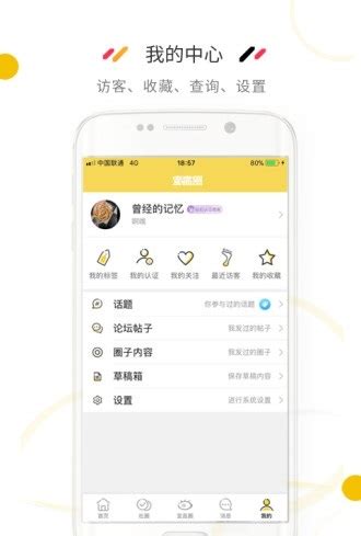 宜昌圈app下载-宜昌圈安卓版官方下载v5.5.0[生活服务]-华军软件园