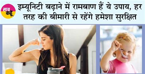 Image result for Homemade Immunity Booster