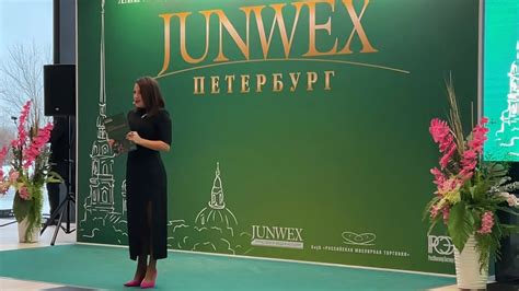 Награждение участников конкурса Лучшие украшения России 🔥🔥🔥Junwex 2023 ...