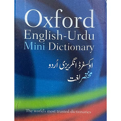 Oxford English-Urdu Mini Dictionary - Sunnibooks