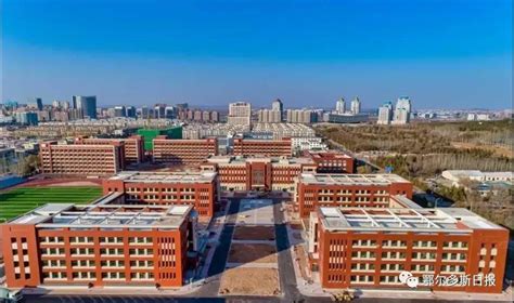 2022年内蒙古鄂尔多斯康巴什区秋季中小学、幼儿园新生入学方案已公布