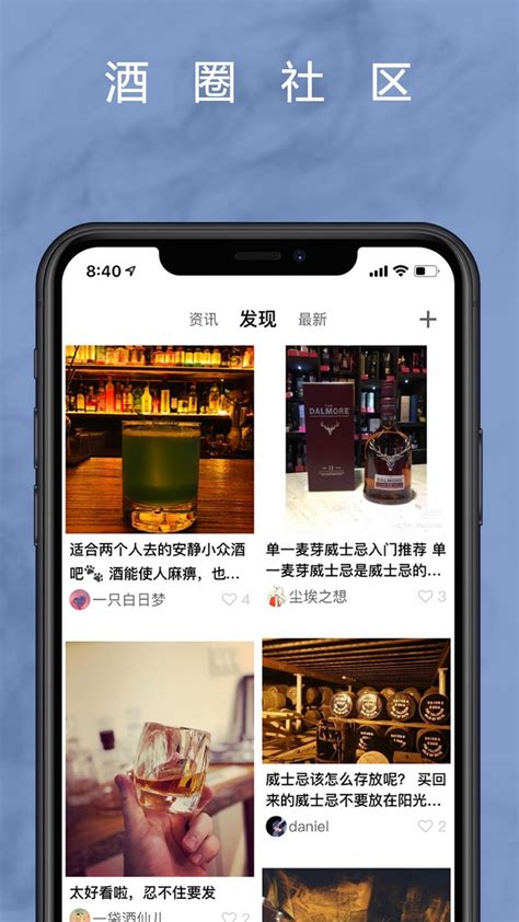酒品电商app界面设计|UI|APP界面|顾帆 - 原创作品 - 站酷 (ZCOOL)