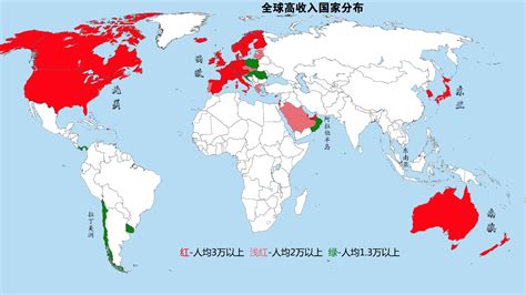 世界上的发达国家（世界上的发达国家有哪些） - 空白思维