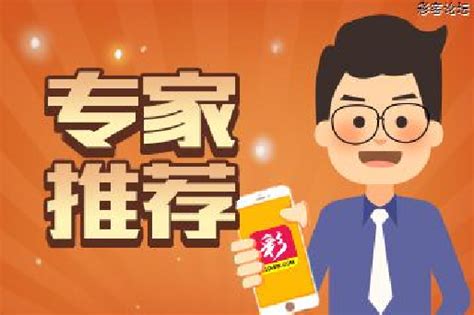 【彩客彩票】盈利榜前3超190%盈利率