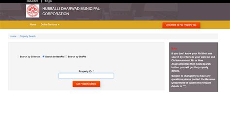 Hubli-Dharwad Municipal Corporation Property Tax and Online Services