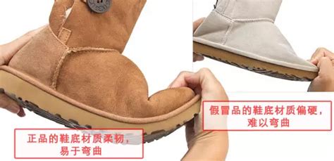 UGG怎么辨别真假？图文对比 UGG 真伪鉴别区分方法-美乐淘潮牌汇