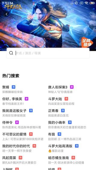 蓝狐影视app官方下载最新版2024下载|蓝狐影视官方正版2024 V2.1.4 安卓最新版下载_当下软件园