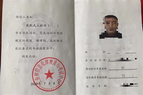 杭州高级技工证报名流程 - 哔哩哔哩