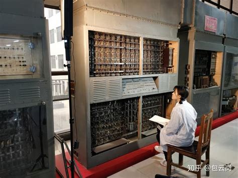 中国第一台电子管计算机诞生于哪一年？ - 天晴科普网