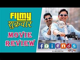 Friends marathi movie review