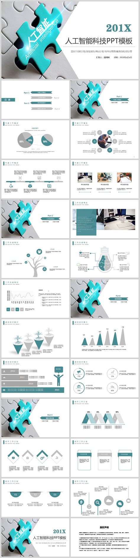 Image result for Technology PowerPoint Templates Free Download