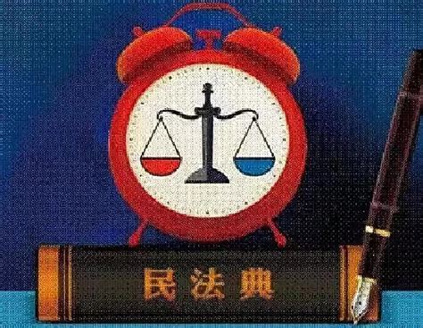 《民法典》之人格权编_澎湃号·政务_澎湃新闻-The Paper
