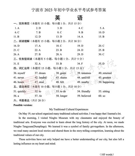 华研外语英语a级考试真题备考6月 - 惠券直播 - 一起惠返利网_178hui.com