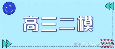 2023广东高考一分一段表公布【历史】 成绩位次分布_有途教育