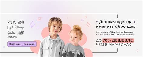 ДЕТСКАЯ ОДЕЖДА ZARA GAP H&M | Детская одежда именитых брендов Напрямую ...