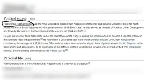 Pori Urundai Radhakrishnan,''பொரி உருண்டை'' பொன். ராதாகிருஷ்ணன் ...