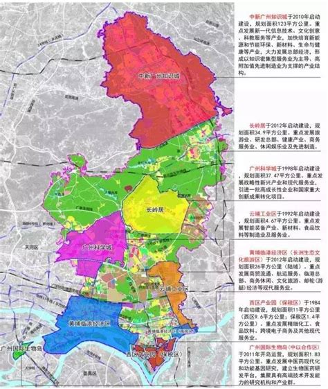 吐血整理！2017年广州11区规划干货（各区可要撸起袖子这样子干了…）-数据-广州乐居网