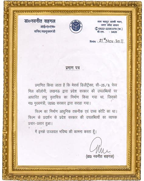 Digitrax – Creative Media Studio