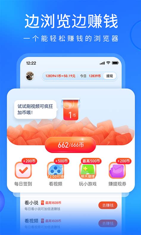 搜狗浏览器极速版官方新版本-安卓iOS版下载-应用宝官网