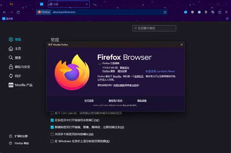 FireFox Quantum 火狐量子浏览器中文版 - 性能狂飙的全新版本！(免费开源 / 跨平台) | 异次元软件下载