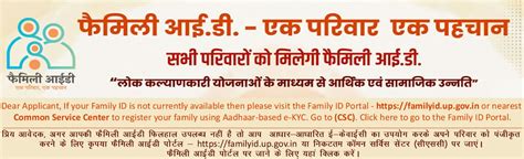 UPMBSY & Sponsorship Online Portal