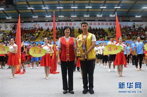 海南省少数民族传统体育运动会开幕 1046名运动员参赛